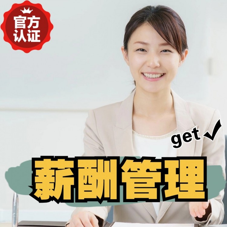 下花园南庄劳务派遣 南庄劳动派遣 南庄劳务派遣中介